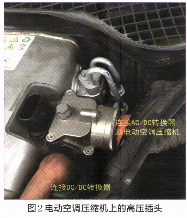 賓士S400混合動力汽車空調不制動檢修