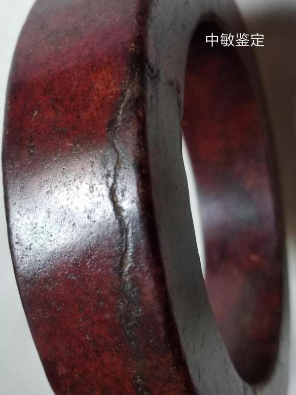 中敏考藏一良渚文化之(二)