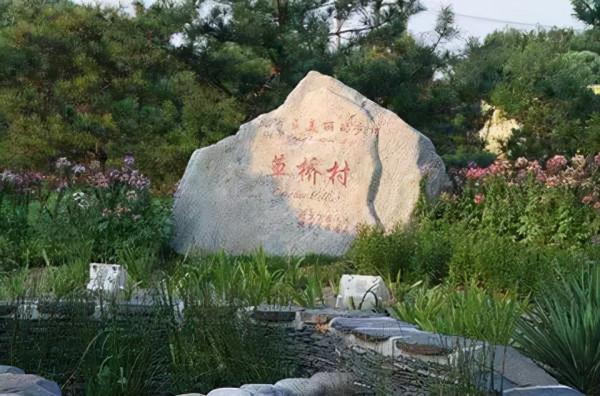 草橋,得名於馬草河 草橋,得名於馬草河