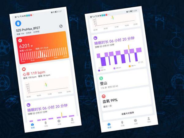 全程守護，只為健康運動：dido S2運動智慧手錶