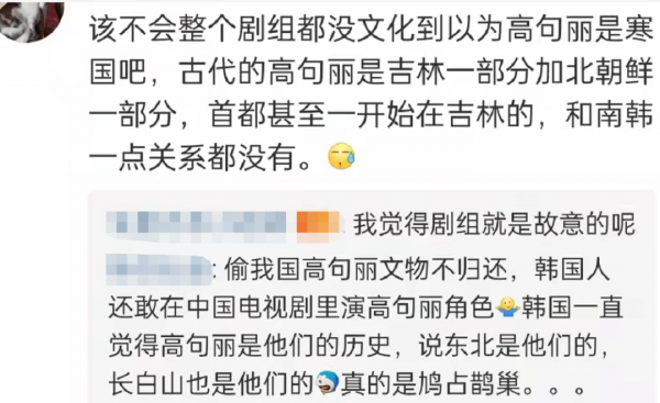 文章執導新劇惹爭議，邀韓國劣跡藝人出演高句麗人，穿襦裙配韓簪