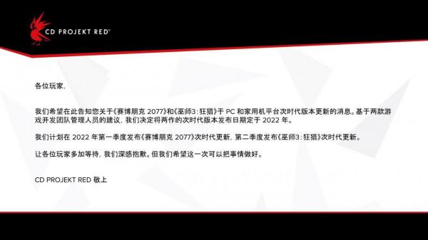 「一週遊聞」R星《GTA》合集公佈，蠢驢次世代遊戲再跳票