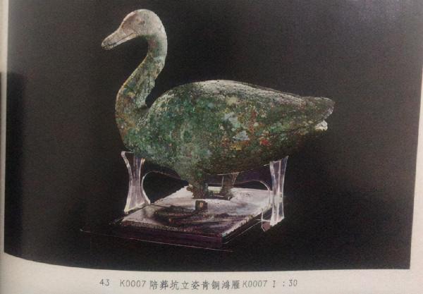 關於秦始皇陵的幾點小知識 關於秦始皇陵的幾點小知識
