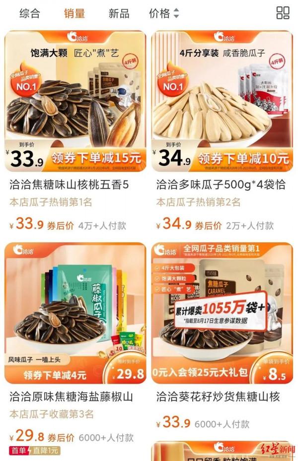 太突然！官宣漲價，很多人愛吃