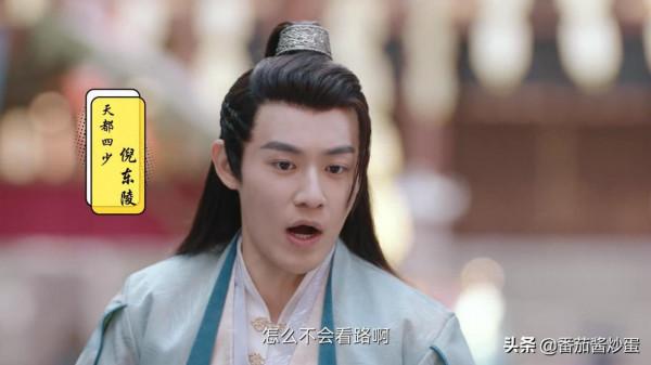 《許純純的茶花運》開播，X玖少年團成員主演，首播當天看全集