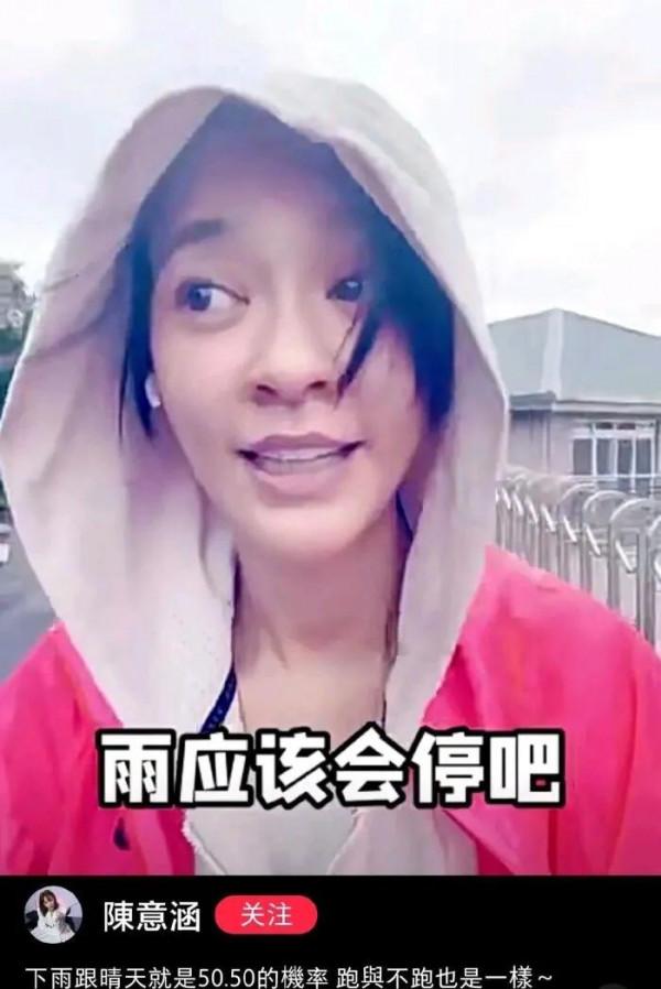 鄧超老凡爾賽了？陳意涵的毅力讓人佩服？古力娜扎太&OpenCurlyDoubleQuote;無情&rdquo;了？