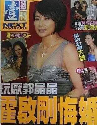 霍啟剛的追妻路：郭晶晶父母反對，女二女三橫插險毀婚，霍少好難