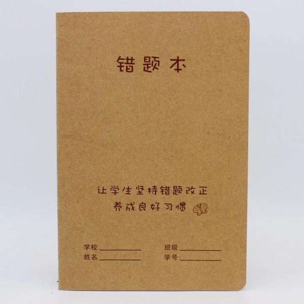 堅持3件小事，可以讓成績倒數的孩子名列前茅，強烈建議收藏嘗試