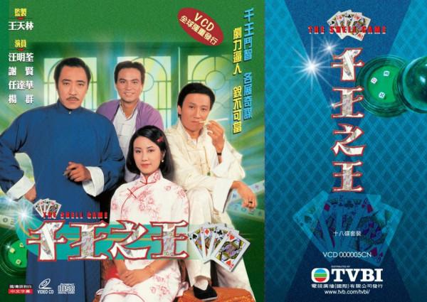 4位演“大佬”的香港演員，有人本色出演，有人全靠演技