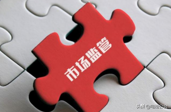 生產一致性有多重要?工信部再約談7家違規新能源車企 生產一致性有多重要?工信部再約談7家違規新能源車企