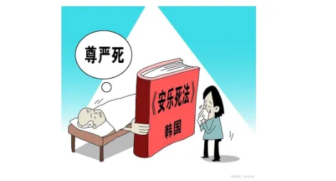 國家衛健委回應&OpenCurlyDoubleQuote;尊嚴死&rdquo;立法爭議背後生老病死都有爭議