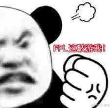 英超官方本賽季重點推廣的范特西遊戲FPL為什麼好玩？