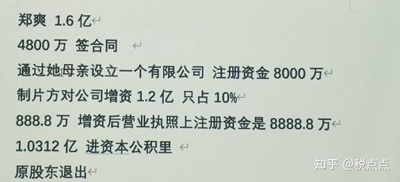 何炅新沂影視工作室登出,從人人開公司,到集體登出,這背後為何 何炅新沂影視工作室登出,從人人開公司,到集體登出,這背後為何