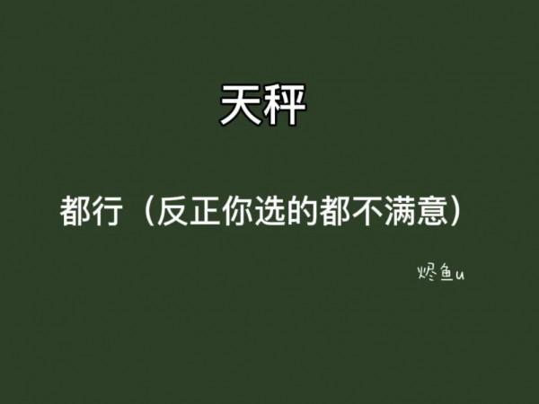 當你問十二星座&OpenCurlyDoubleQuote;喝什麼&rdquo;