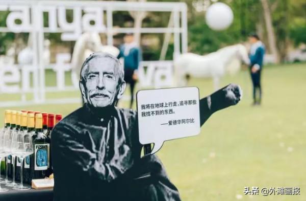 我在阿那亞，瘋到凌晨三點