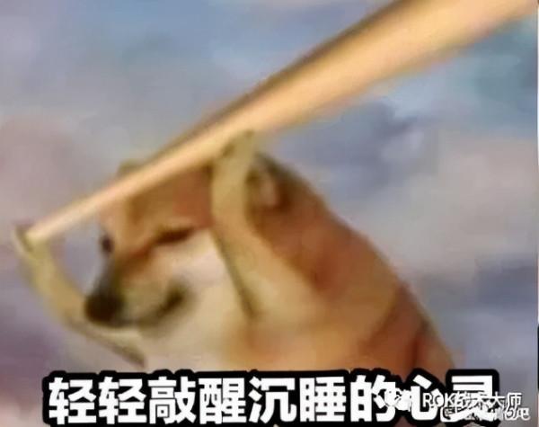 萬國覺醒丨無情哈拉少-哈拉爾三世(上) 萬國覺醒丨無情哈拉少-哈拉爾三世(上)