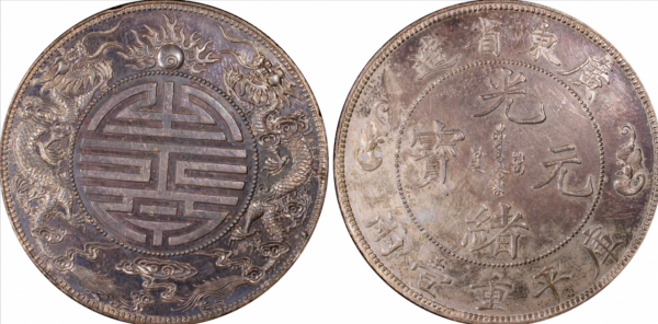 都說“廣東壽字一兩”是大珍你知道為什麼嗎? 都說“廣東壽字一兩”是大珍你知道為什麼嗎?