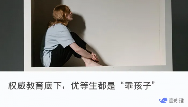 研究生給導師按摩還要叫爸爸,被逼跳樓:權威教育出了什麼問題? 研究生給導師按摩還要叫爸爸,被逼跳樓:權威教育出了什麼問題?