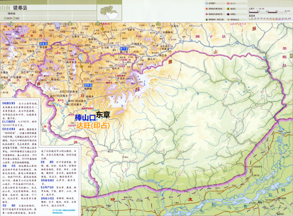 唐駁虎:中印軍長級會議談崩,印方漫天要價想要什麼? 唐駁虎:中印軍長級會議談崩,印方漫天要價想要什麼?