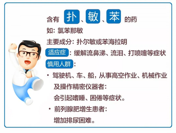27歲小夥感冒入院,7天后死亡,究竟發生了什麼? 27歲小夥感冒入院,7天后死亡,究竟發生了什麼?