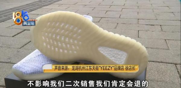 小夥想買雙“椰子”鞋，買回來一看竟是雙廈門“椰智”鞋！店家：鞋不能退，但可以送兩雙襪子