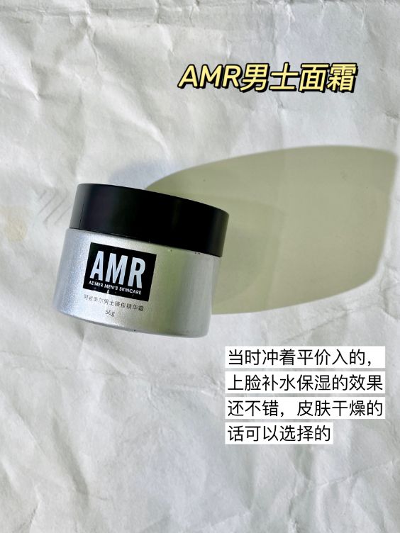 生活費500就能輕輕鬆鬆的完美護膚