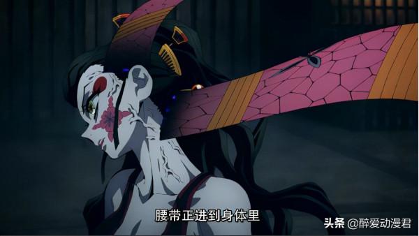 鬼滅之刃第6話，蕨姬記憶之中的男人是誰，讓無慘都這麼害怕？