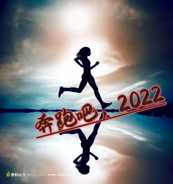 不擾民也能在家慢跑