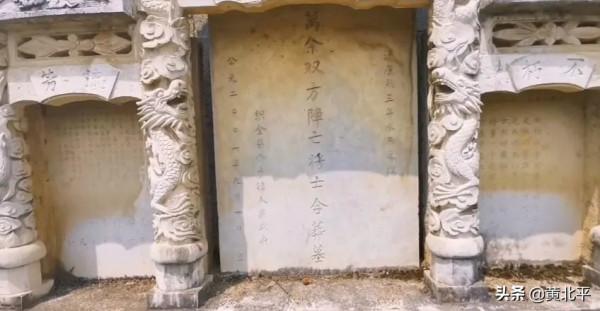 貴州省畢節市織金縣萬人墳，埋葬的卻是水西之役的歷史冤魂