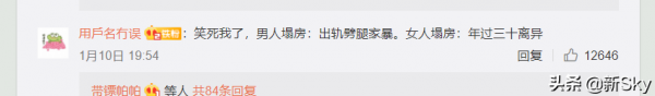 “國民初戀”王冰冰塌房:“32歲離過婚,在我們村都沒人要” “國民初戀”王冰冰塌房:“32歲離過婚,在我們村都沒人要”