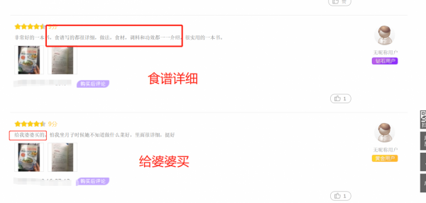 冬天坐月子，飲食遵循4個原則，產後恢復好，寶寶也健康