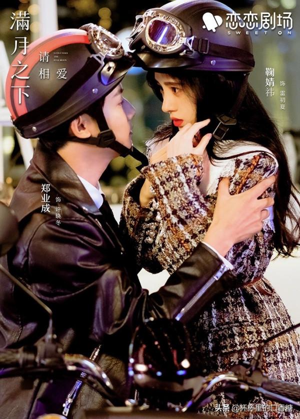 21難看現代偶像劇！龔俊《火焰藍》上榜，趙露思《撿到愛》無聊炸