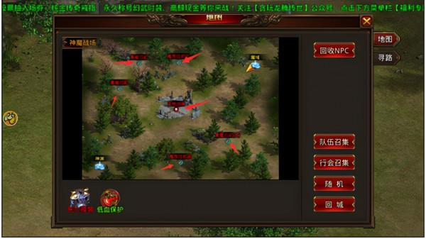 傳奇手遊之傳世傳奇細數神魔地圖中的小秘密