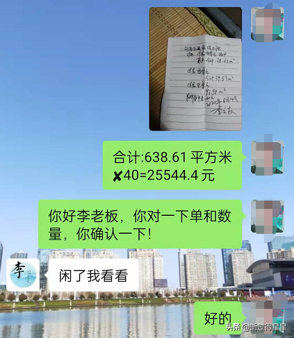 這樣的老闆竟敢拖欠數十萬農民工工資，給他打工，真不值得