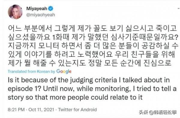 宣美陷入惡評風波，在社交媒體發文寫道：我到底做錯什麼了？