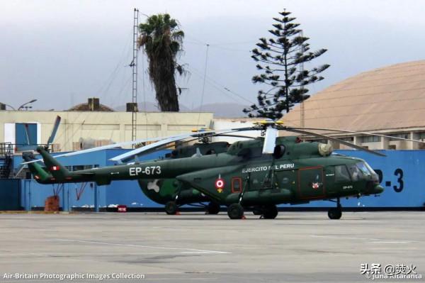 南美洲國家：秘魯陸軍航空兵