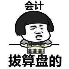 那些年被誤解的專業 那些年被誤解的專業