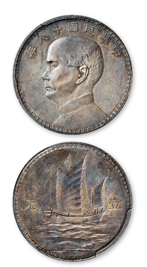 各類罕見銀幣成交價格大全