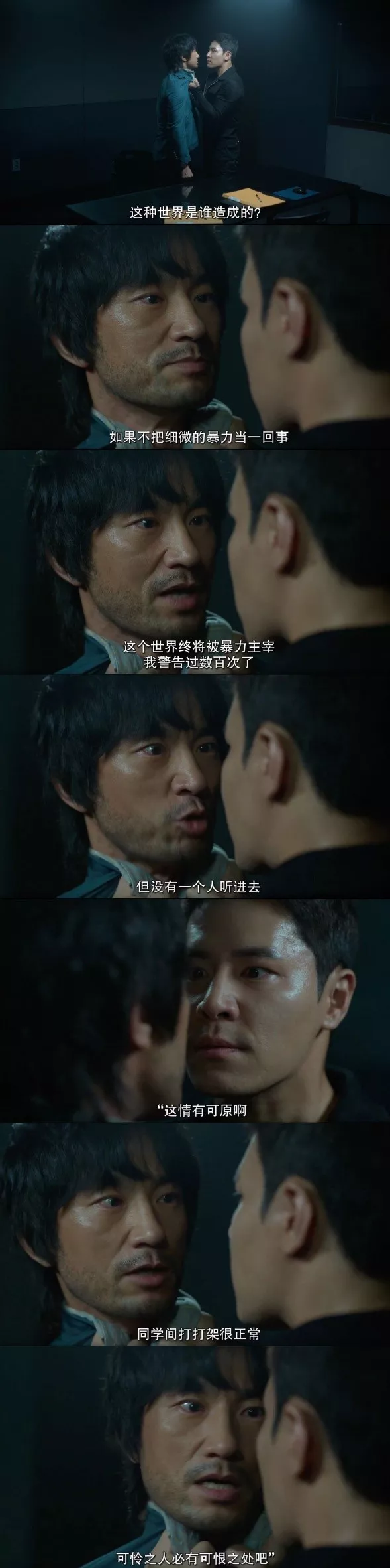 《殭屍校園》開放型結局？是有第二季吧？