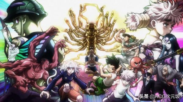 日漫口碑最好的作品之一，b站9.8分，《全職獵人》好在哪兒