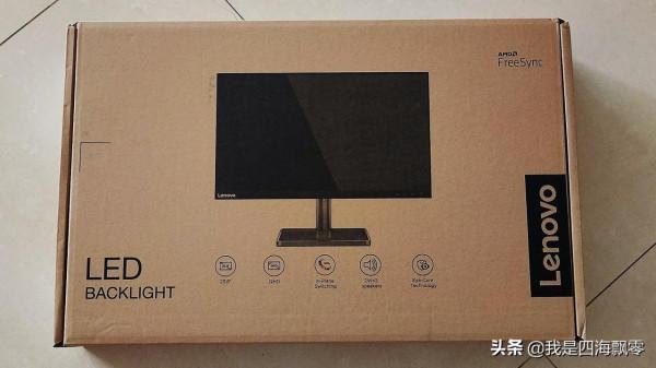 雙十一給macOS配個2K顯示器：聯想顯示器L24q開箱和使用體驗