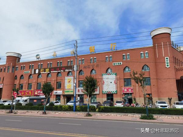 漢EV自駕新疆，探訪特克斯的八卦鎮，這是一座沒有紅綠燈的城市