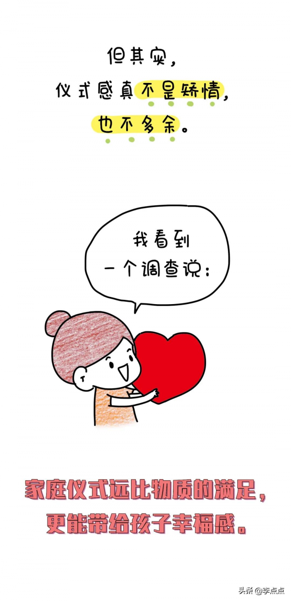 那些給娃過聖誕節的父母，都在想什麼？