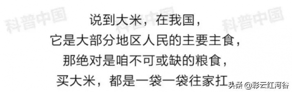 密封很好的大米，怎麼就生蟲了？