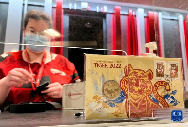 澳大利亞發行虎年生肖郵票和紀念幣