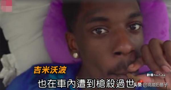 美國說唱歌手遭槍殺當場身亡,今年已是第二起 美國說唱歌手遭槍殺當場身亡,今年已是第二起