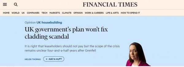 英國政府將出面解決高樓易燃外層危機!專家:業主短期內難受益 英國政府將出面解決高樓易燃外層危機!專家:業主短期內難受益