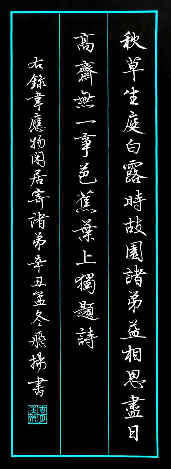 文武之道一張一弛——飛揚今日抄詩精選及游泳練習資料分析 文武之道一張一弛——飛揚今日抄詩精選及游泳練習資料分析