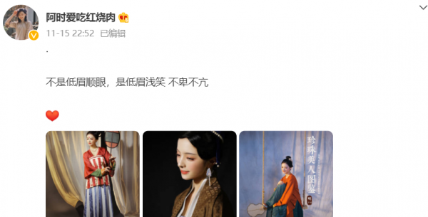 網紅圈自發反擊陳漫,穿漢服民國裝拍照,內涵她根本不懂東方美 網紅圈自發反擊陳漫,穿漢服民國裝拍照,內涵她根本不懂東方美