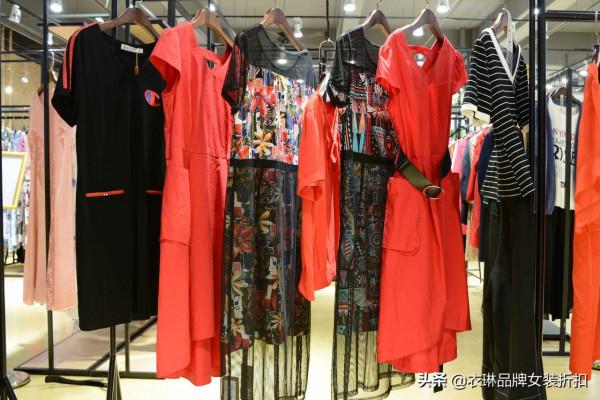 品牌折扣女裝店如何找到一手貨源? 品牌折扣女裝店如何找到一手貨源?